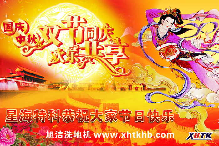 2012ż֪ͨ XHTKף֣