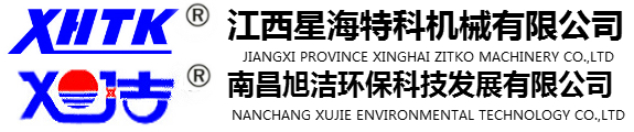江西星海特科专业生产研发旭洁品牌洗地机
